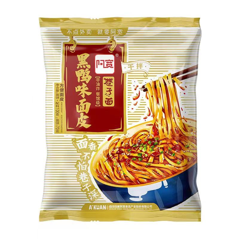 白家陳記阿寬巷子面麻醬味面皮黑鴨味干拌面條非油炸速食方便面 黑鴨味面皮【甜辣味】 【拍1發(fā)10袋】10袋