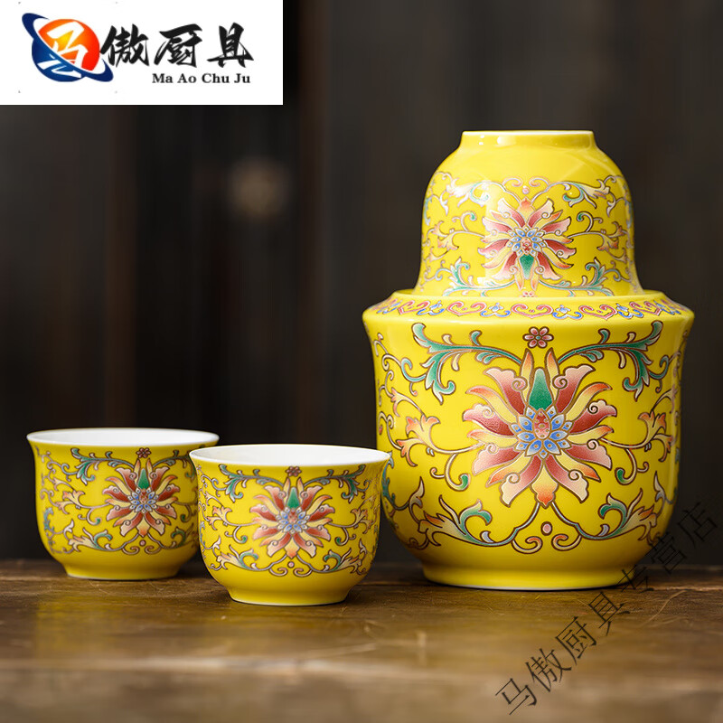 妙普樂新中式景德鎮(zhèn)陶瓷黃酒專用溫酒器家用溫酒壺燙酒壺琺瑯彩老式暖熱 琺瑯彩半斤單壺+2個一兩杯(黃)