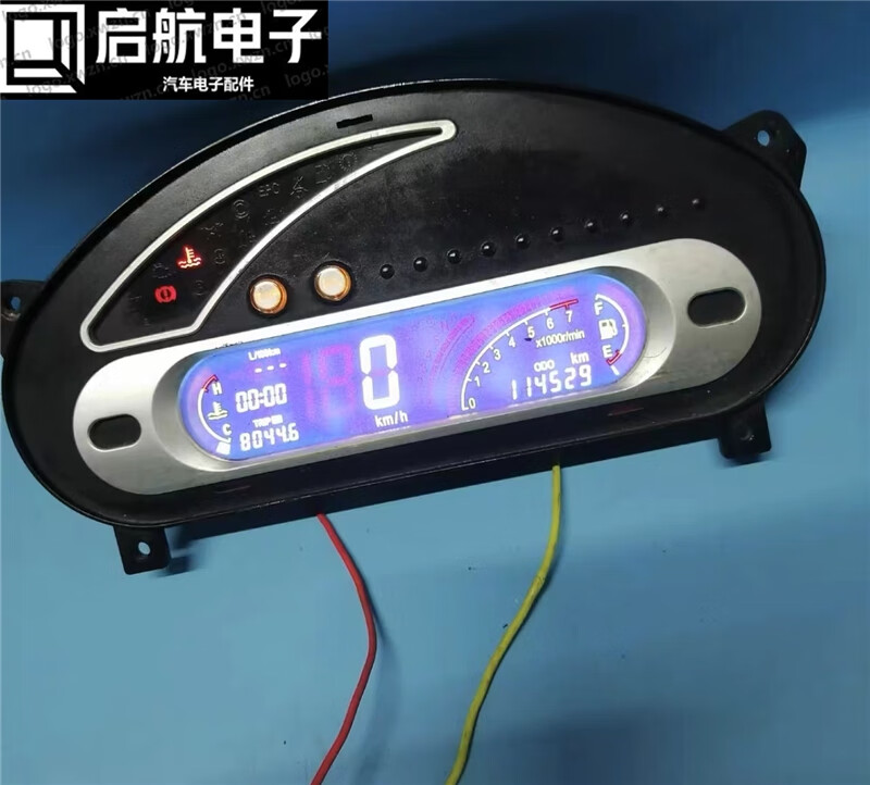 仪表盘总成原装组合仪表里程迈速码表液晶数字qq拆车 仪表盘总成 奇瑞
