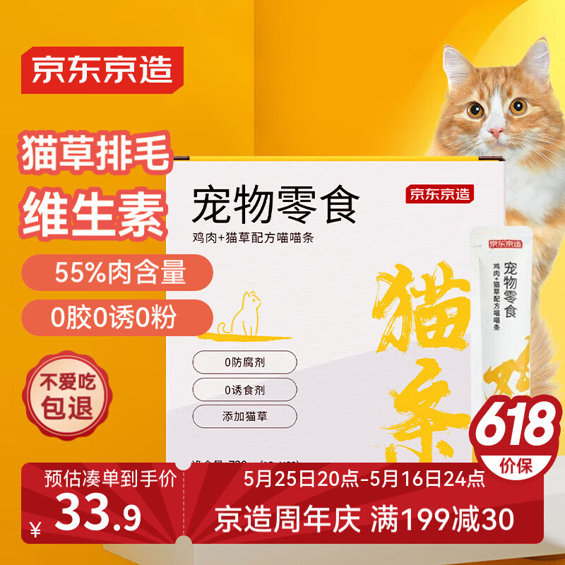 �������� è��ʳ 12g