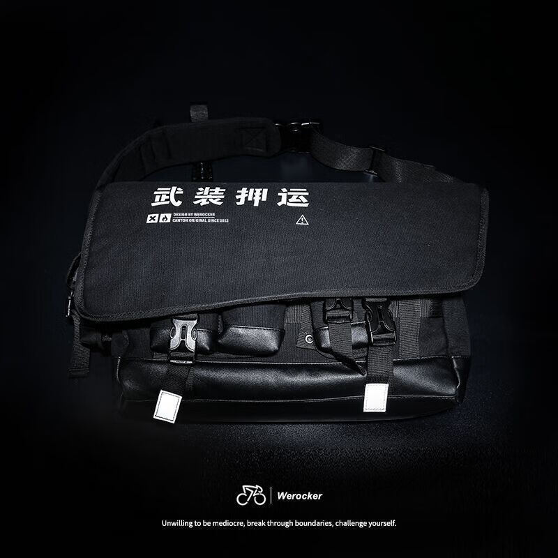 輕騎者潮流時尚武裝押運單肩斜跨包死飛包騎行郵差包男街頭運動學生書包 黑色