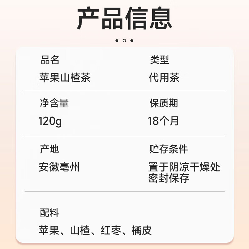 商品图片 10