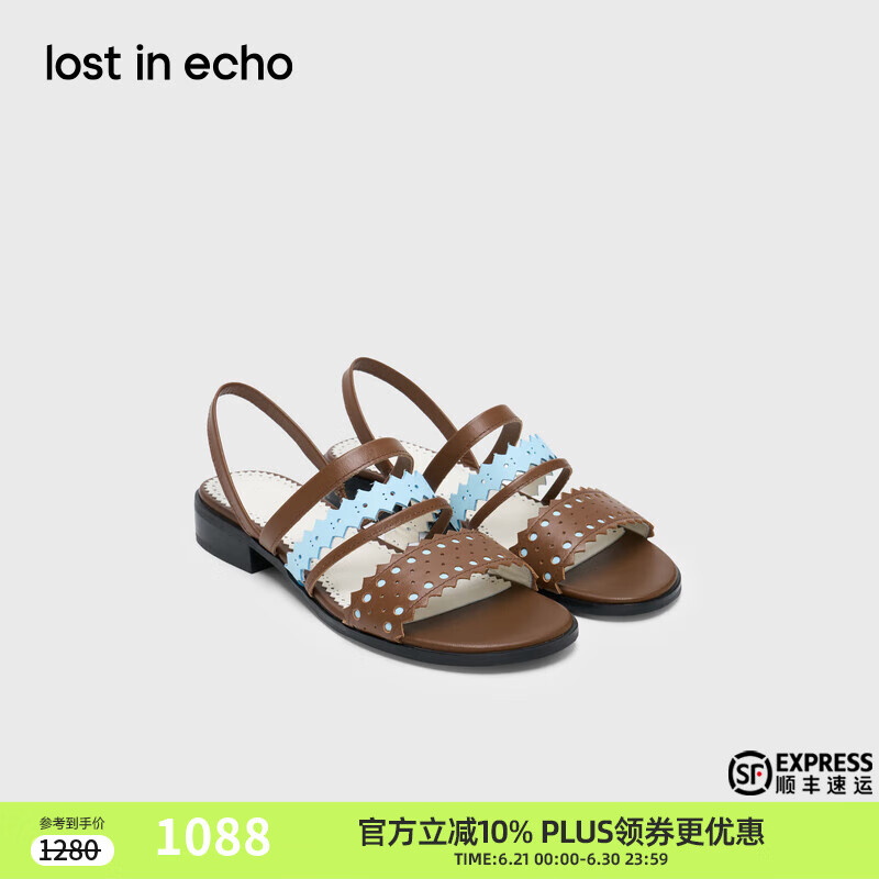 lost in echo2025春夏新款時尚布洛克撞色鏤空多條帶輕便平底涼鞋 棕色 38