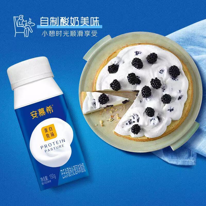 伊利4月新品伊利安慕希蛋白风味酸奶150g*10瓶整箱学生营养早餐奶 4月安慕希蛋白酸奶150g*10瓶