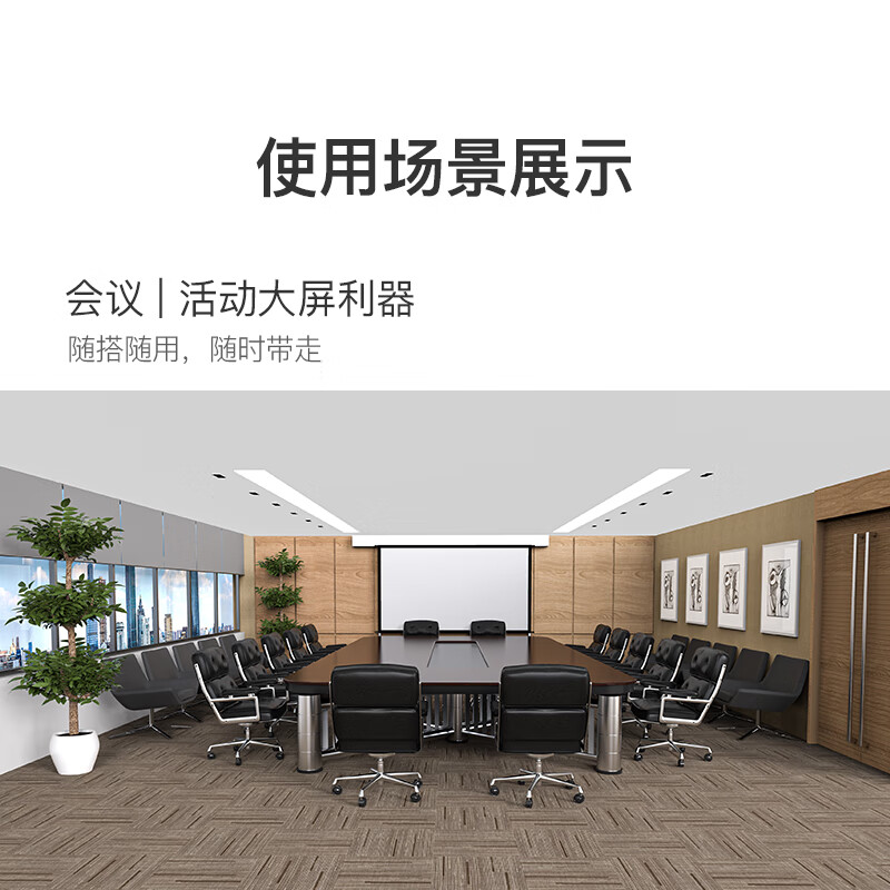 艾瑞爾家用辦公高清升降投影幕布 120寸150寸200寸戶(hù)外室內移動(dòng)便攜投影機幕布快速折疊帶支架幕布 【正投】PVC白軟幕布 [4:3]100英寸