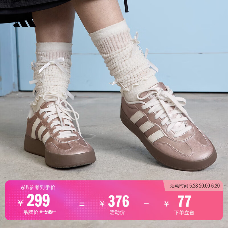adidas「T头鞋」BARREDA板鞋德训鞋男女春季新款阿迪达斯轻运动   粉/汉玉白/树脂黄   40.5