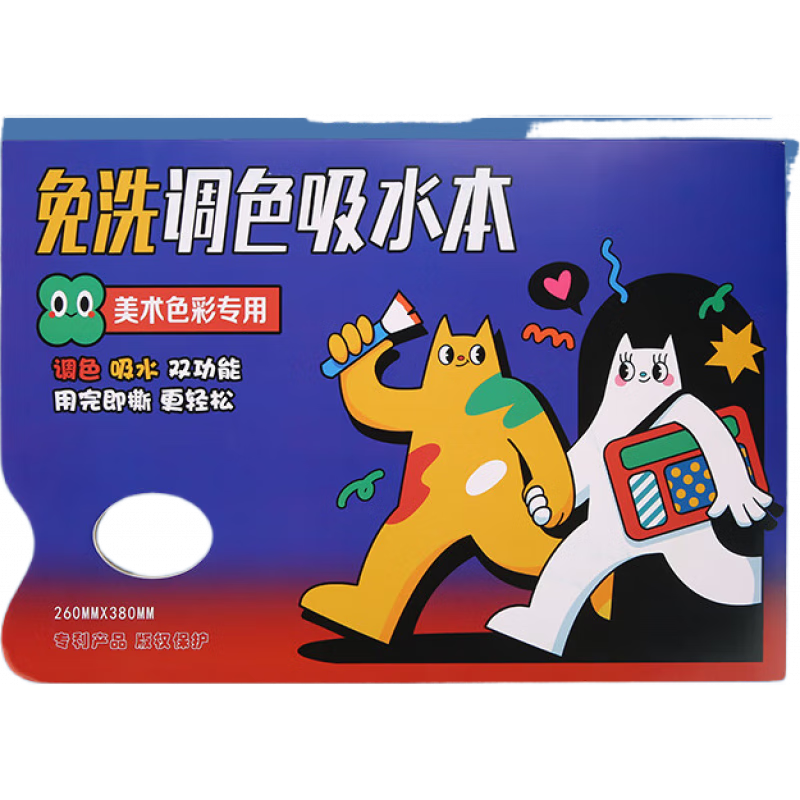 米娅（MIYA）调色纸美术生专用一次性调色纸青竹米娅免水洗可撕丙烯油画调色盘 全新升级调色吸水多功能调色纸8K30页/本