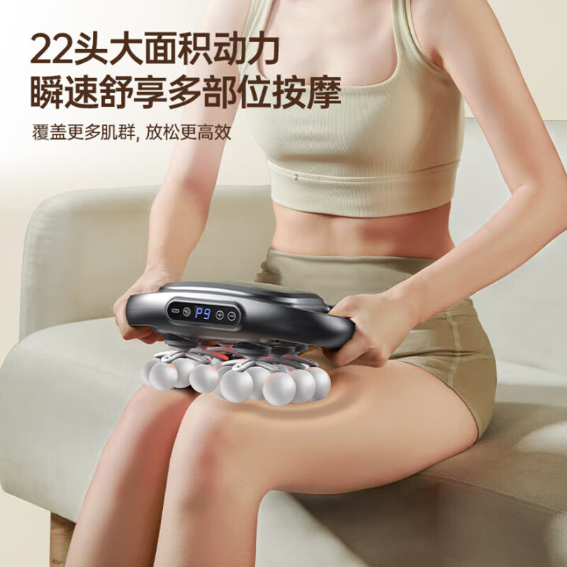 奥克斯二十二头筋膜枪肌肉按摩器肩颈腰背按摩仪全身深层肌肉放松按摩器腰腿部电动颈膜枪小腿按摩仪 【22头顶配白】9档力度/模式+动力锂电池续航升级