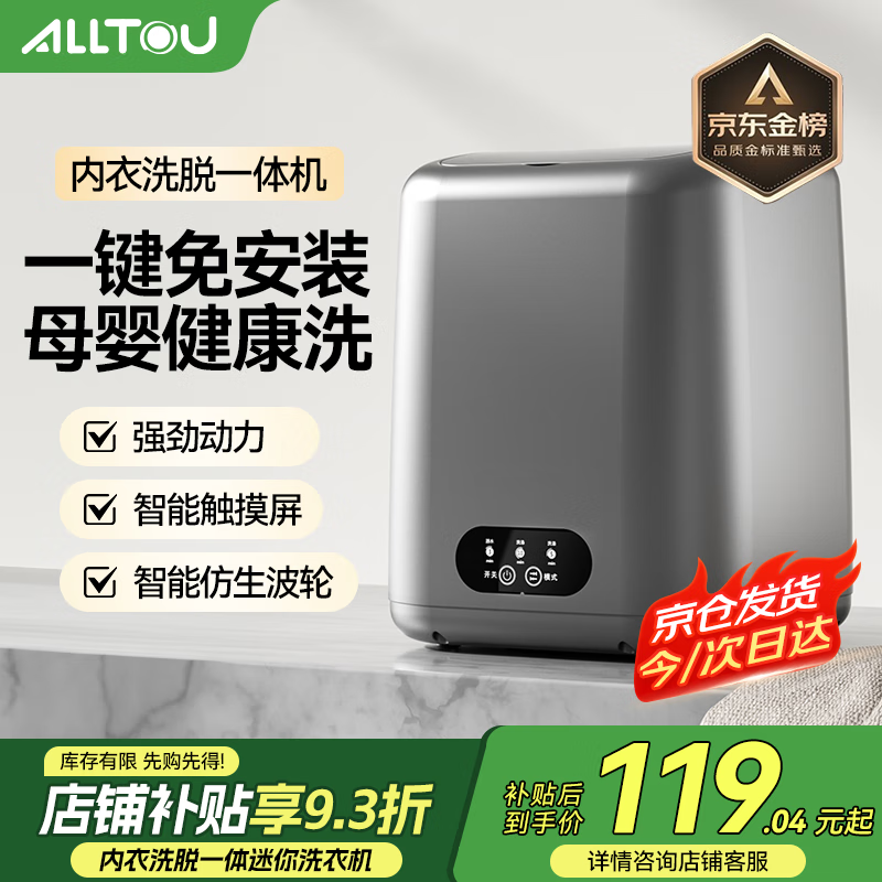 ���ڲ�����������ϴ����ϴ�»������ڿ�ϴ�»�ר������ϴ�»�С��ϴ���ӻ�������ȫ�Զ�ϴ��һ��Ӥ��ϴ�»�����һ ����ɫ13L��ϴ��һ��+����+ǿ������