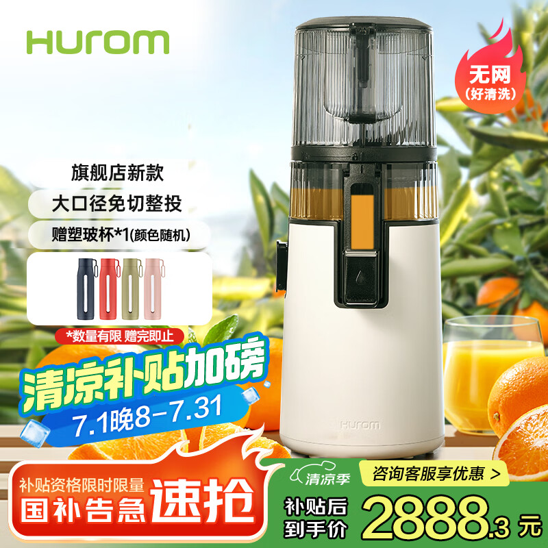 ���� ԭ֭�� H70FT-BIC06