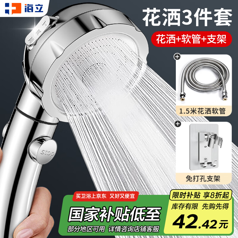 ������ԡ��ѹ��ͷϴ������ͷ�ֳֻ�������1.5������֧��3����ԡ��װ