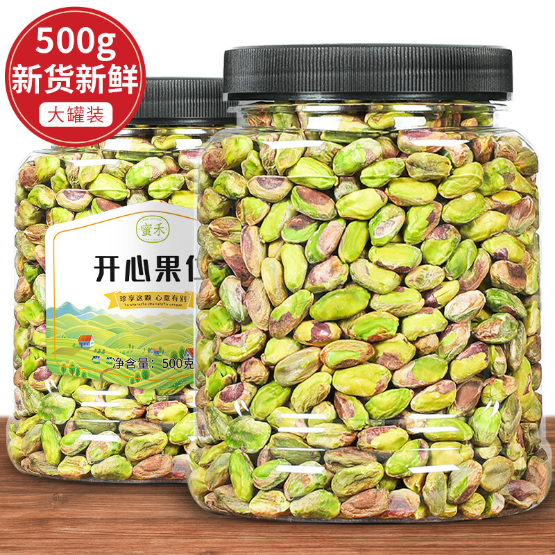 蜜禾開心果仁500g散裝堅果美國罐裝烘焙干果原味去殼凈重孕婦零食 開心果仁精品罐裝凈重250g(嘗鮮