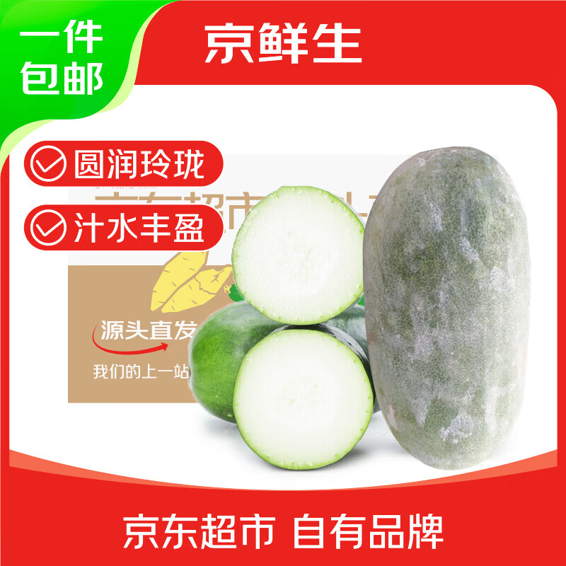 ������ ����С���� ����9�� 2-3ö ˮ������Դͷֱ������