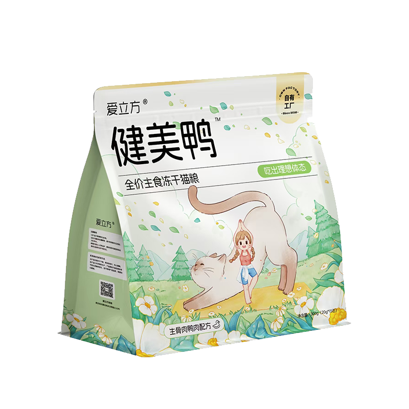 爱立方低脂主食冻干猫粮成猫健美鸭冻干3x控体超重猫咪独立包装300g