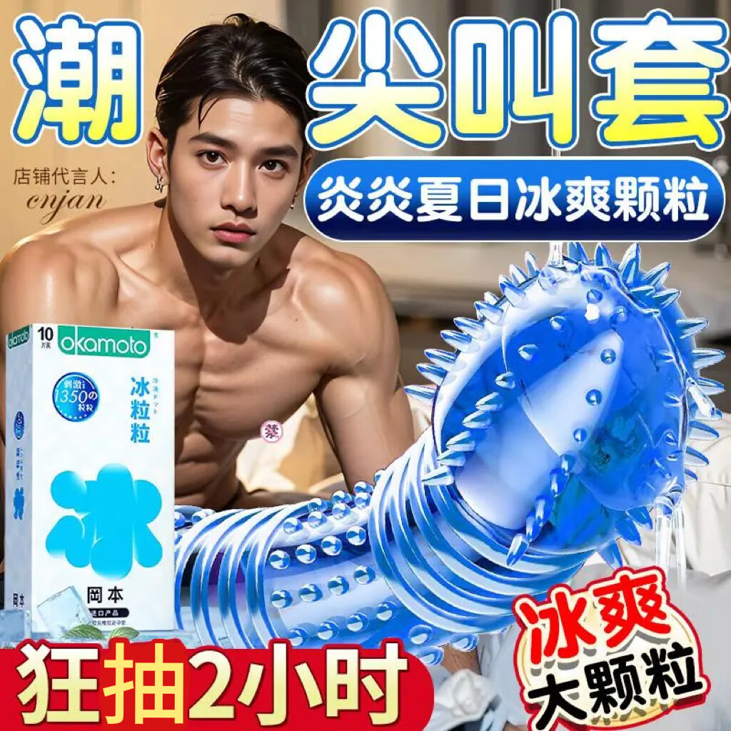 ���ڲ������Ա���OKAMOTO�������׳���0.01mm��������������ר���־���ʱ��ȫ��001������� ��35ֻ �������ִ��������ױ�����10+������25 ������Ʒ������Ȥbyt���޷��°�ȫ��tt