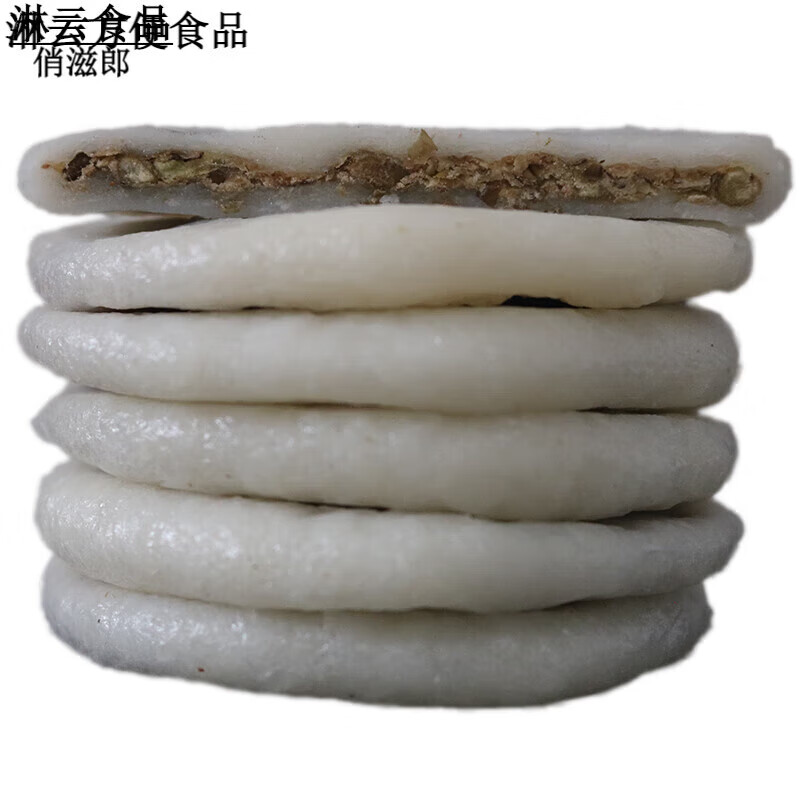 维霆绿豆糍粑湖北特产农家手工纯糯米咸味油糍粑特色小吃糯米糍10个