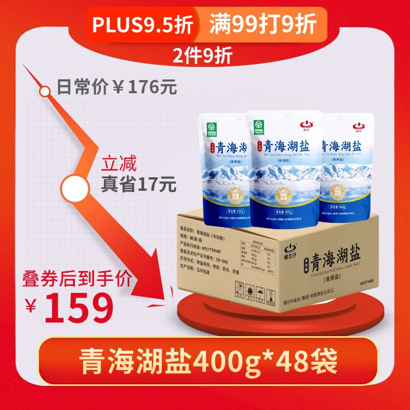 ʳ���� 400g*48��