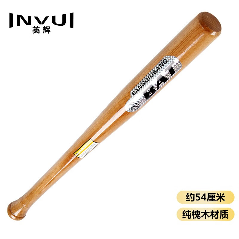 英辉（INVUI） 棒球棒实心槐木一体成型实木棒球棍 原木棒球棒  21英寸（约54厘米）送棍包