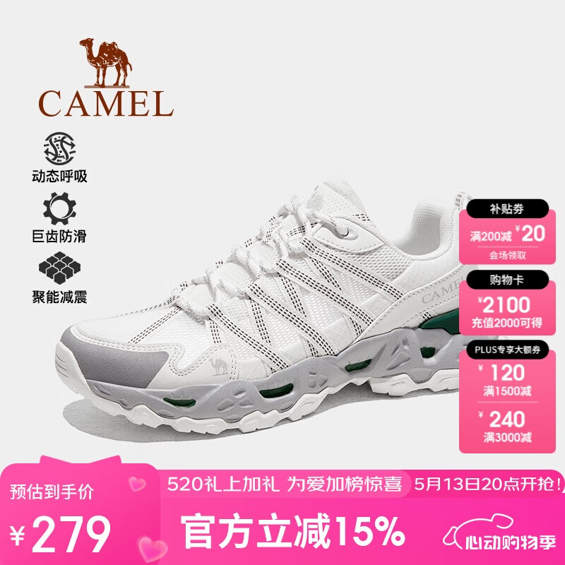 骆驼（CAMEL）【王俊凯同款-清岩】登山鞋男女户外透气运动鞋防滑耐磨徒步鞋子