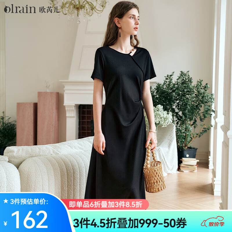 Olrain歐芮兒黑色短袖連衣裙女夏季年新款簡約設(shè)計感針織長裙 黑色 M
