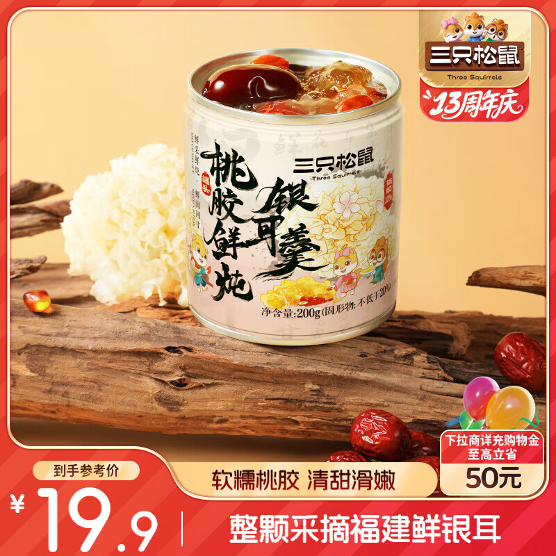 ��ֻ���� ������ 200g*6��