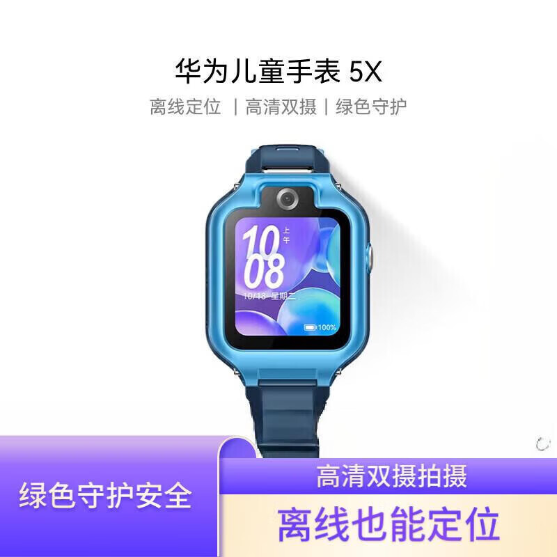 ��Ϊ 5X ���ܶ�ͯ�ֱ� ���߶�λ �Ǽ��� 1246.89Ԫ