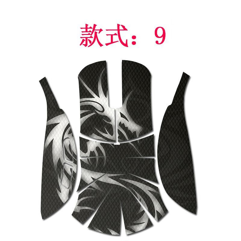 尼基科适用华硕ROG斯巴达X贴纸ROG战刃魔刃X龙鳞斯巴达掌机月刃鼠标纹理防滑贴纸图案定制保护膜 款式：9 ROG魔刃X  防滑贴