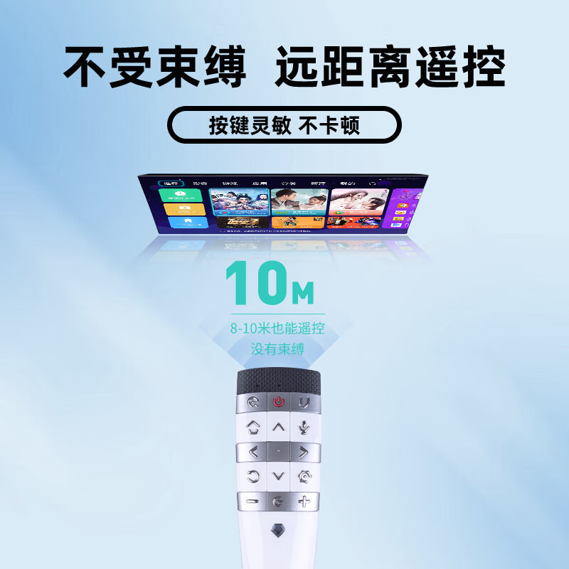 智邦适用长虹CHIQ启客电视机语音遥控器RBE800VC RBE888VC 55/60/65Q3RS