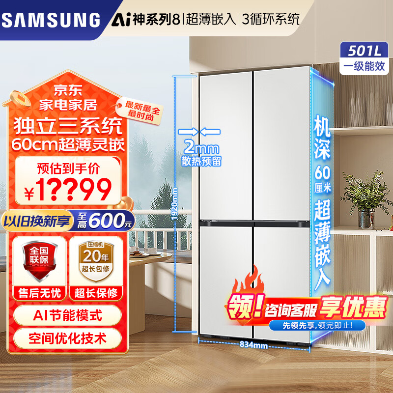 ǣSAMSUNG501ĿʮAI8ϵ ѭǶӳ õ һЧ°RF50DG515101SC