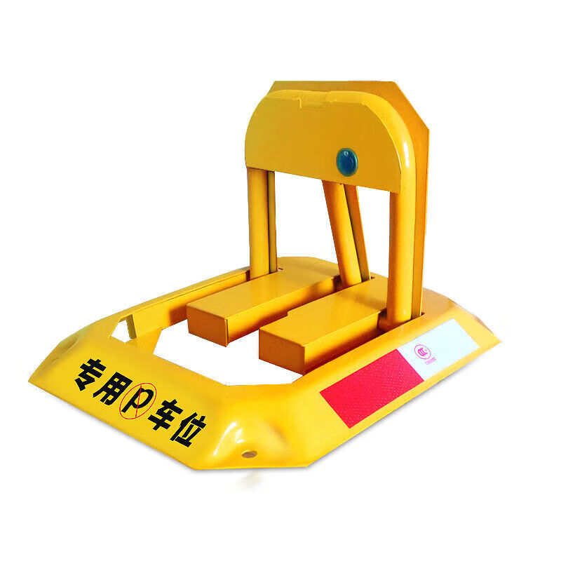 泊友耶格爾汽車(chē)停車(chē)位地鎖八角車(chē)位鎖加厚防撞固定防占車(chē)位神器停車(chē)樁 八角先鋒款