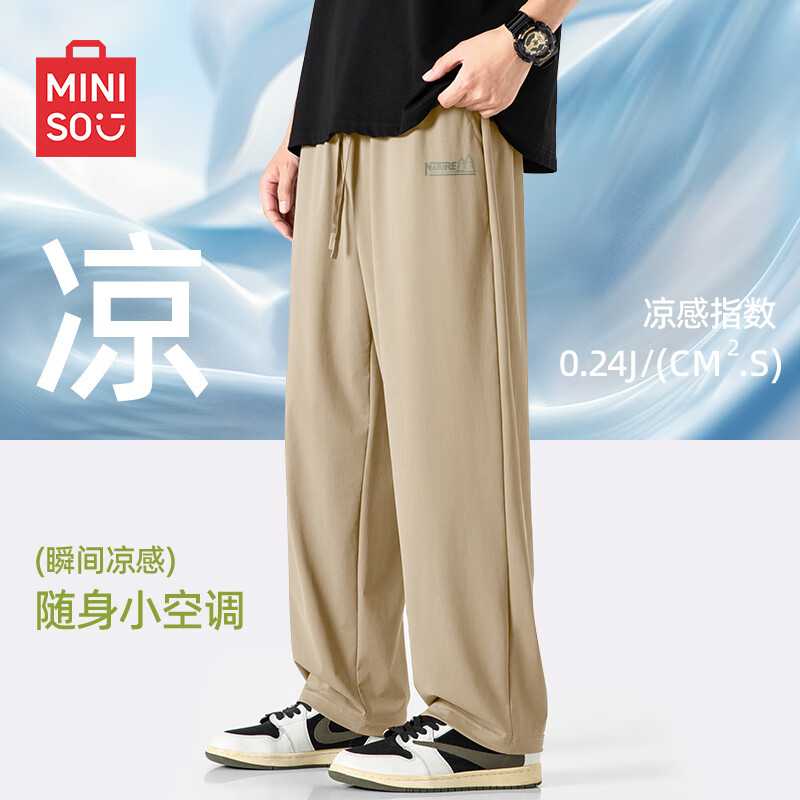 ���ڲ�����������Ʒ��MINISO�����п��п��ļ������ٸɾŷֿ�ٴ����ʴ���ֱͲ���� ���� M