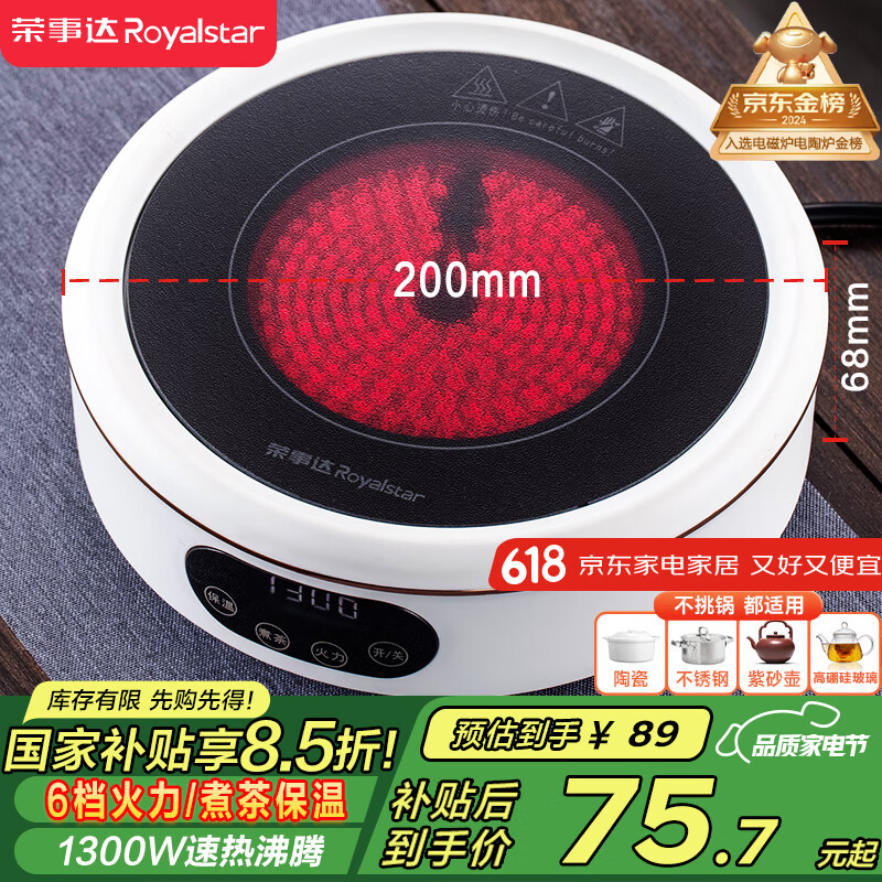 ���´� ����¯ DTL13C 1300W��6������