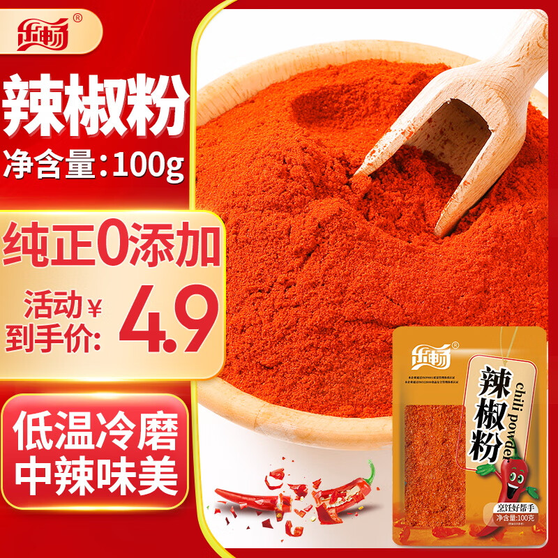 �ֳ�����������100g 0���� ���������տ�պ���Ͽ�����ζ�ϻ������