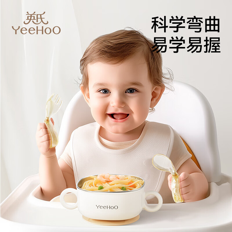 英氏(YEEHOO)婴儿学吃饭训练叉勺一岁宝宝自主进食勺子辅食勺儿童餐具套装