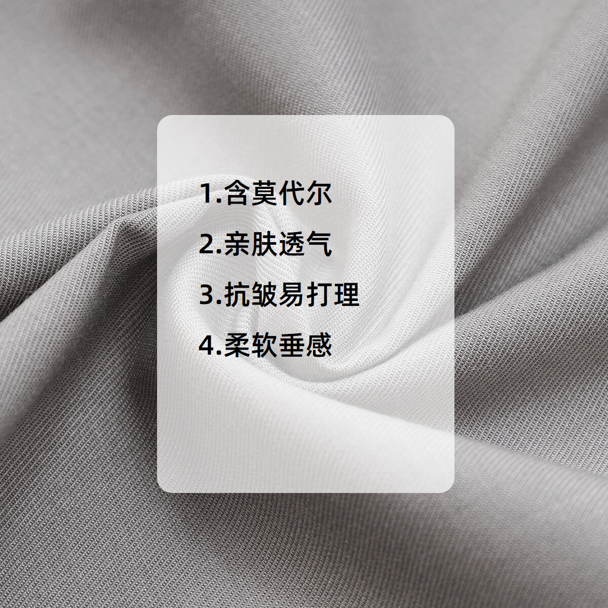 莱克斯顿衬衫男简约纯色莫代尔抗皱亲肤透气柔软通勤长袖衬衫男 中杏 2XL