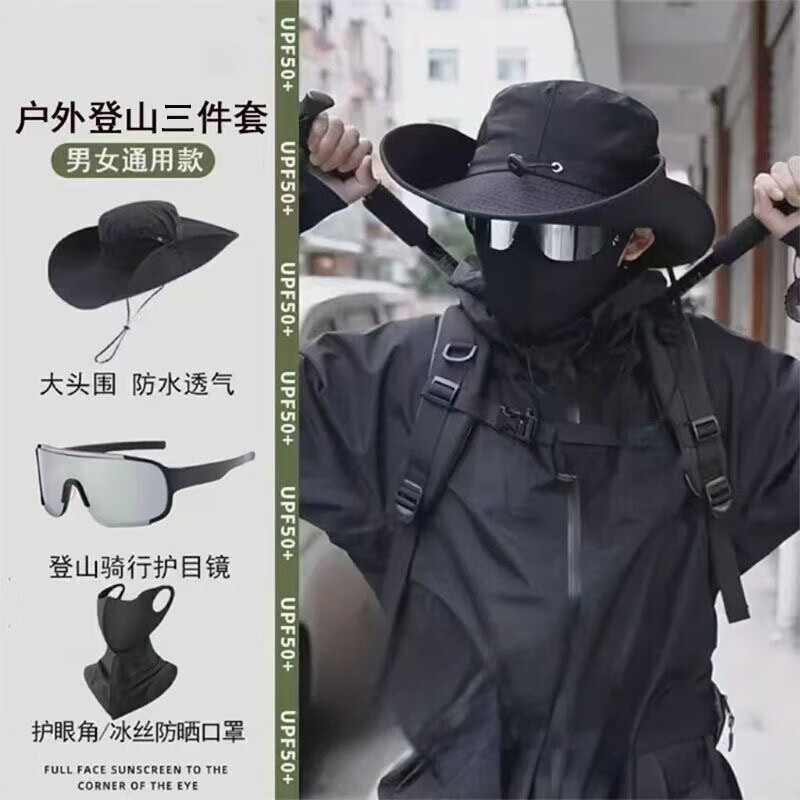 �͹����� ��ɽñ������ ��ɽװ��ȫ�����ñ����������ɹ�ٸ�͸�����ַ����� �����ס�ñ��+��ɫ����+��Ŀ����