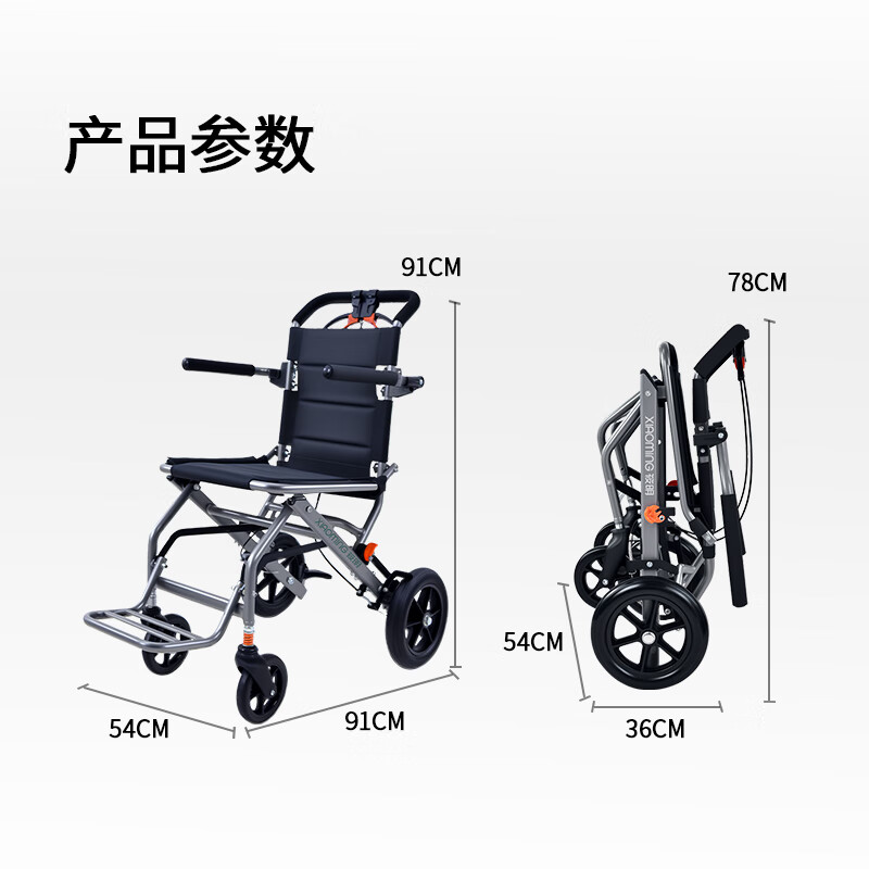 筱明轮椅轻便折叠铝合金飞机老人专用便携式四轮可推可坐家用代步车 全铝车身【减震大轮便捷】海绵填充座椅