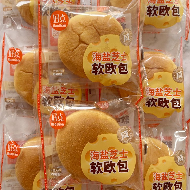 友臣好点海盐芝士软欧包夹心面包糕点营养早餐零食品点心宵夜 友臣海盐芝士软欧包 250g