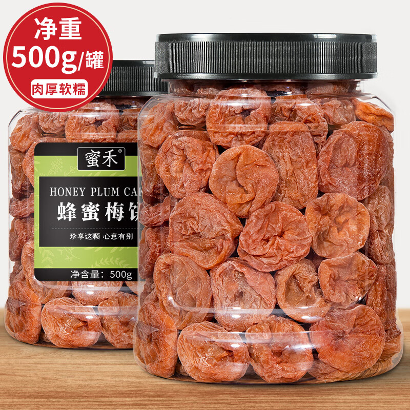 蜜禾日式梅餅無(wú)核梅子罐裝500g果脯蜜餞果干 乾話梅酸梅肉孕婦零食茶 蜂蜜味日式梅餅罐裝250g[酸甜開(kāi)