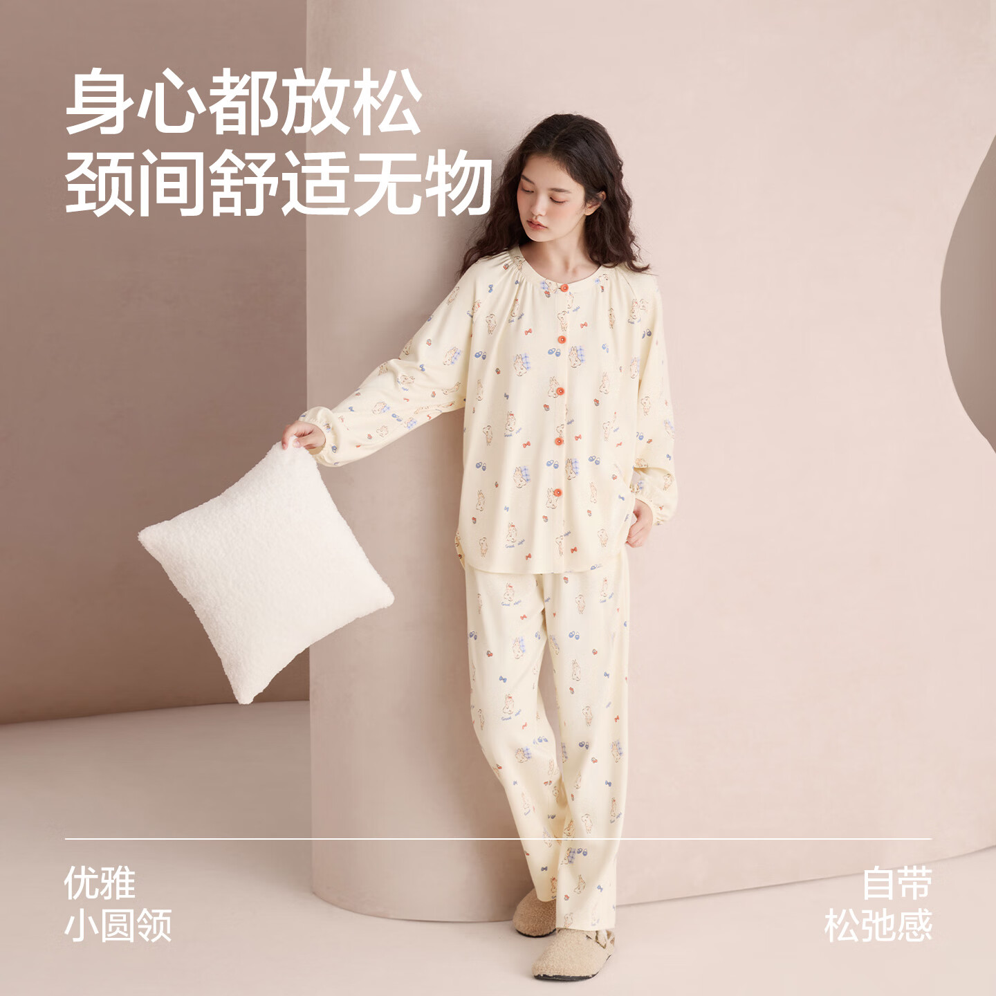 红豆（Hodo）【柔柔棉】纯棉睡衣女长袖可爱印花秋新款全棉透气外穿家居服套装 米色 L (165)