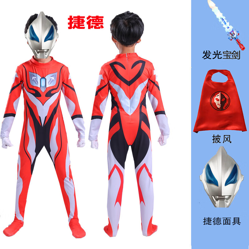 yar)儿童节赛罗仿真迪迦奥特曼衣服男童套装蜘蛛侠战衣紧身衣儿童超人