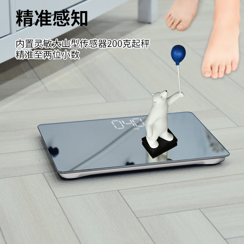 【优选好物】镜面体重秤小型迷你家用秤便携体脂秤称重精准宿舍人 长方形镜面秤 电池款