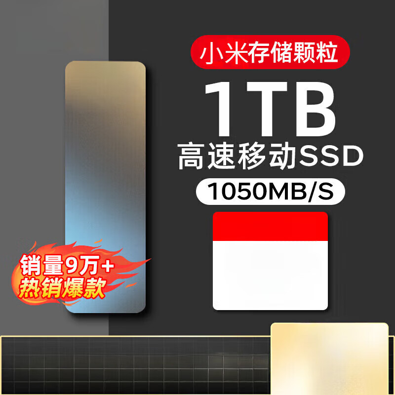 华为通用固态移动硬盘1t高速ssd移动固态u盘大容量存储颗粒固态硬盘4t 黑色-标准版 2TB