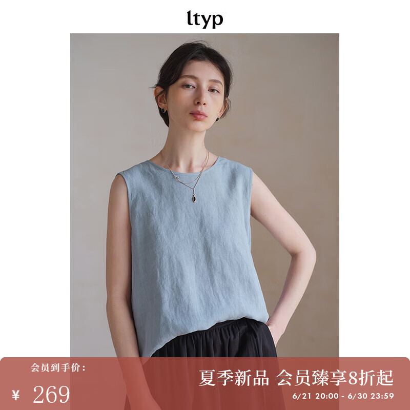 旅途原品ltyp 法国进口100%亚麻文艺背心女夏极简休闲无袖外穿上衣 天空蓝 M