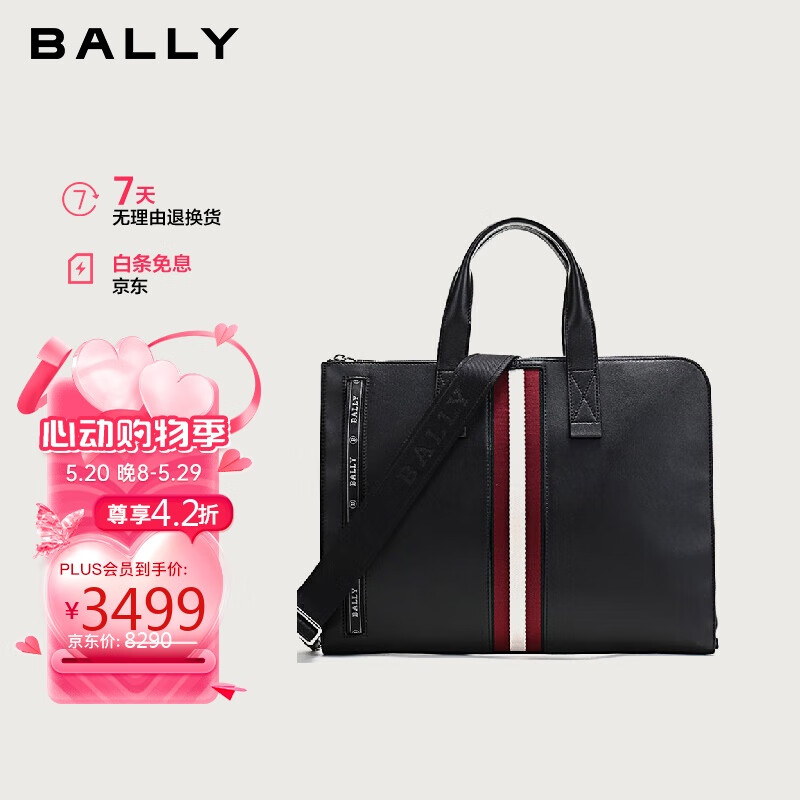 BALLY����������а����ᵥ������İ���ɫ 6231775 ����