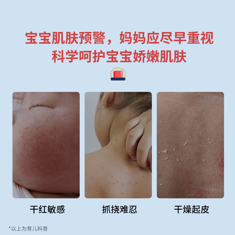 保贝一千婴幼儿润肤乳温和保湿宝宝面霜干皮补水儿童身体乳宝贝一千 190ml