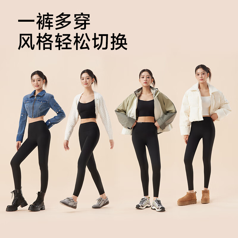 茉寻鲨鱼裤女外穿高腰收腹提臀反重力显瘦加绒瑜伽新款打底裤 时尚灰【薄绒--适合10℃-25℃】 2XL (135-150斤)