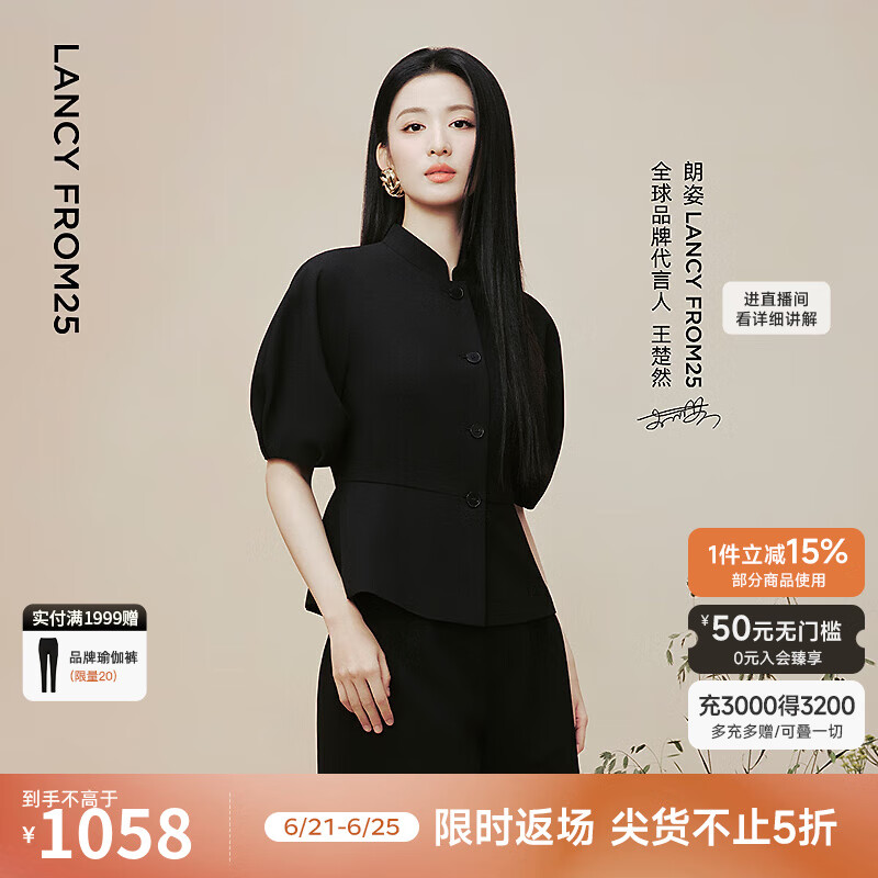 朗姿中式立领短外套花苞袖设计感国风醋酸上衣2025年夏季新款 黑色 L