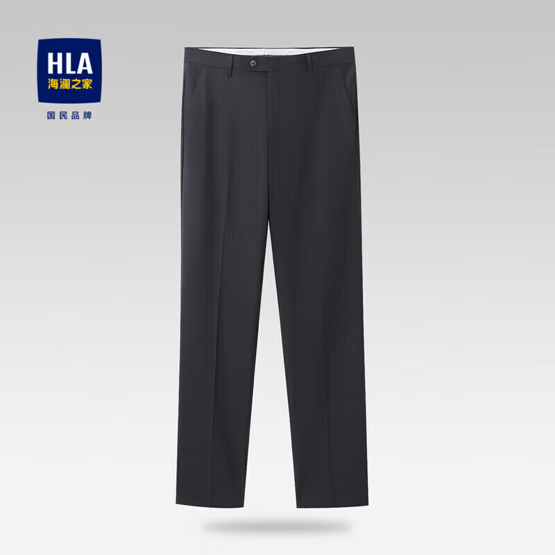 HLA海澜之家西裤男冰裤科技凉感纯色直筒裤子男HKXAD1Y006A