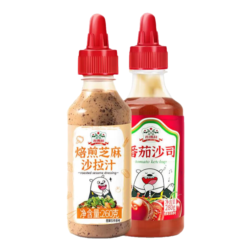 吉得利焙煎芝麻沙拉酱蔬菜拌汁水果鸡胸肉沙拉汁轻食调味 焙煎芝麻沙拉酱+香甜沙拉酱